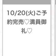 ヒメ日記 2026/10/21 05:44 投稿 えみ★初心×純真な癒し系美少女 Chloe五反田本店　S級素人清楚系デリヘル