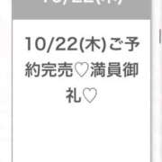 ヒメ日記 2026/10/23 05:00 投稿 えみ★初心×純真な癒し系美少女 Chloe五反田本店　S級素人清楚系デリヘル