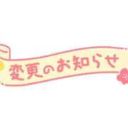 ヒメ日記 2026/02/14 00:05 投稿 よつば 渋谷 風俗 奥様発情の会