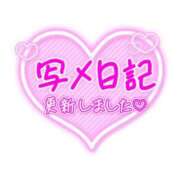 ヒメ日記 2026/02/26 12:33 投稿 よつば 渋谷 風俗 奥様発情の会