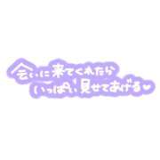 ヒメ日記 2026/03/11 12:04 投稿 よつば 渋谷 風俗 奥様発情の会