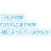 ヒメ日記 2026/03/13 00:07 投稿 よつば 渋谷 風俗 奥様発情の会