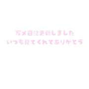 ヒメ日記 2026/03/15 22:42 投稿 よつば 渋谷 風俗 奥様発情の会