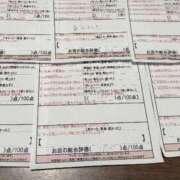 ヒメ日記 2026/01/30 12:27 投稿 定松　みる スタイリッシュ秘書