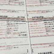 ヒメ日記 2026/02/02 21:41 投稿 定松　みる スタイリッシュ秘書