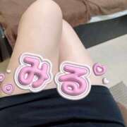 ヒメ日記 2026/02/07 18:03 投稿 定松　みる スタイリッシュ秘書