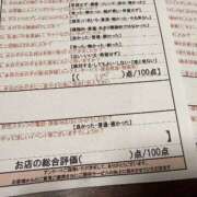 ヒメ日記 2026/02/12 12:39 投稿 定松　みる スタイリッシュ秘書