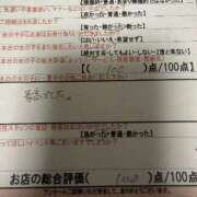 ヒメ日記 2026/02/13 11:38 投稿 定松　みる スタイリッシュ秘書