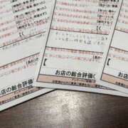 ヒメ日記 2026/02/17 10:23 投稿 定松　みる スタイリッシュ秘書