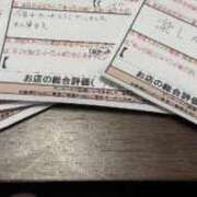 ヒメ日記 2026/02/18 18:15 投稿 定松　みる スタイリッシュ秘書