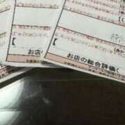 ヒメ日記 2026/02/19 12:45 投稿 定松　みる スタイリッシュ秘書