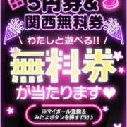 ヒメ日記 2026/03/21 18:16 投稿 ★恋に落ちる5秒前★ Cinderella Collection(シンデレラコレクション)