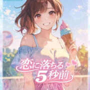 ヒメ日記 2026/10/15 22:36 投稿 ★恋に落ちる5秒前★ Cinderella Collection(シンデレラコレクション)