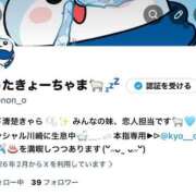 ヒメ日記 2026/02/09 16:14 投稿 リン ピカソ