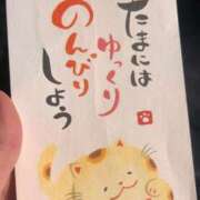 ヒメ日記 2026/02/19 10:16 投稿 如月ひより ウルトラブレイズ