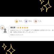 ヒメ日記 2026/02/11 15:23 投稿 やまと 神田エマニエル