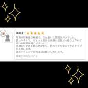 ヒメ日記 2026/02/19 16:30 投稿 やまと 神田エマニエル