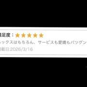 やまと 本日出勤してます❤️‍🔥お礼🙏✨ 神田エマニエル