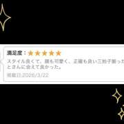 やまと 本日16時から出勤してます❤️‍🔥お礼🙏✨ 神田エマニエル