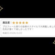 ヒメ日記 2026/04/17 19:10 投稿 やまと 神田エマニエル