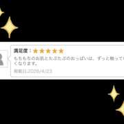 やまと 19時から出勤❤️‍🔥お礼🙏✨ 神田エマニエル