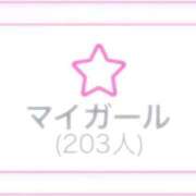 ヒメ日記 2026/03/21 21:15 投稿 わかば 谷町豊満奉仕倶楽部