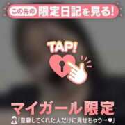 ヒメ日記 2026/03/11 20:40 投稿 わかば 谷町人妻熟女奉仕倶楽部