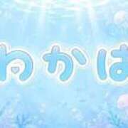 ヒメ日記 2026/05/21 09:20 投稿 わかば 谷町人妻熟女奉仕倶楽部