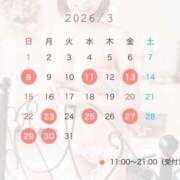 ヒメ日記 2026/03/07 09:12 投稿 てん 女帝