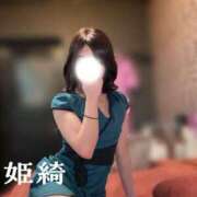 ヒメ日記 2026/02/02 21:39 投稿 姫綺(きき)♥ロリっ子痴女 美魔女コレクション