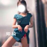 ヒメ日記 2026/02/05 09:12 投稿 姫綺(きき)♥ロリっ子痴女 美魔女コレクション