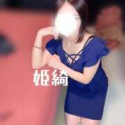 ヒメ日記 2026/02/20 17:20 投稿 姫綺(きき)♥ロリっ子痴女 美魔女コレクション