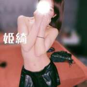 ヒメ日記 2026/02/21 17:01 投稿 姫綺(きき)♥ロリっ子痴女 美魔女コレクション