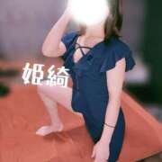 ヒメ日記 2026/02/21 21:14 投稿 姫綺(きき)♥ロリっ子痴女 美魔女コレクション