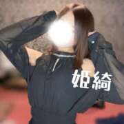 ヒメ日記 2026/03/04 22:35 投稿 姫綺(きき)♥ロリっ子痴女 美魔女コレクション