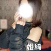 ヒメ日記 2026/04/09 11:21 投稿 姫綺(きき)♥ロリっ子痴女 美魔女コレクション