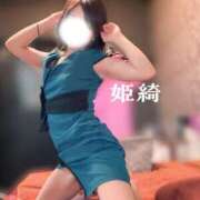 ヒメ日記 2026/04/14 09:30 投稿 姫綺(きき)♥ロリっ子痴女 美魔女コレクション