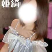 ヒメ日記 2026/04/18 11:51 投稿 姫綺(きき)♥ロリっ子痴女 美魔女コレクション