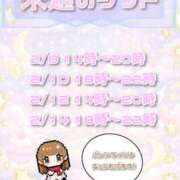 ヒメ日記 2026/02/02 22:15 投稿 もえか 錦糸町ティラミス（シンデレラグループ）