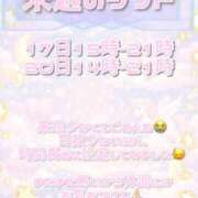 ヒメ日記 2026/02/08 21:01 投稿 もえか 錦糸町ティラミス（シンデレラグループ）