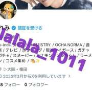 ヒメ日記 2026/03/19 23:37 投稿 れみ ぷるるん小町梅田店