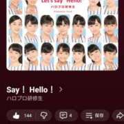 ヒメ日記 2026/09/05 04:05 投稿 れみ ぷるるん小町梅田店