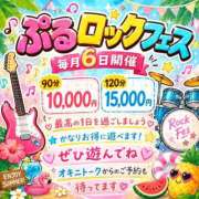 ヒメ日記 2026/09/05 19:29 投稿 れみ ぷるるん小町梅田店