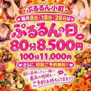ヒメ日記 2026/09/18 13:51 投稿 れみ ぷるるん小町梅田店