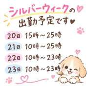 ヒメ日記 2026/09/19 23:44 投稿 れみ ぷるるん小町梅田店