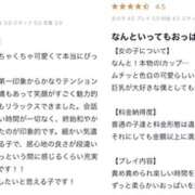 ヒメ日記 2026/04/17 23:37 投稿 【SP】あみ サマンサ 堺店