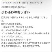 ヒメ日記 2026/05/25 20:02 投稿 【SP】あみ サマンサ 堺店