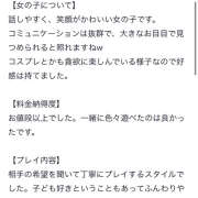 ヒメ日記 2026/01/31 00:49 投稿 【SP】みさき サマンサ 堺店