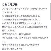 ヒメ日記 2026/02/07 19:59 投稿 【SP】みさき サマンサ 堺店