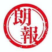 ちい 気おつけて✋ ミセス ファースト -お姉さん・若妻専門店-